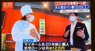 任意売却119番.jpg